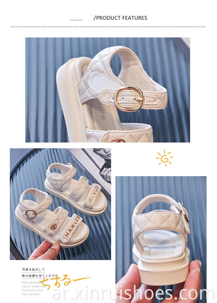 Kids Sandals 6